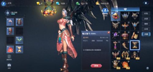 全民奇迹不用的装备(全民奇迹武器)插图22