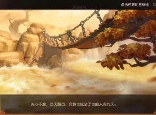 梦幻西游手游琉璃碎成就(梦幻西游手游灵饰成就)