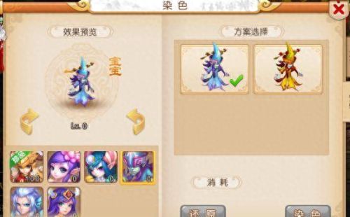 梦幻西游吸血鬼进阶染色图片(梦幻手游新服14天领取吸血鬼)插图7