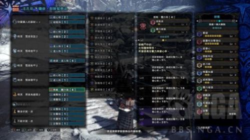 mhw武器派生表(mhw是什么)插图8