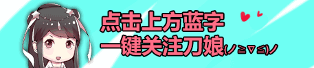 天刀81副本太白攻略(天刀130副本攻略)插图