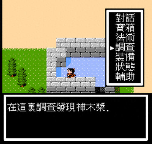 封神榜国际版装备划分(封神榜国际版力量法宝)插图34