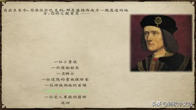 潘德的寓言装备(潘德的预言3.95详细攻略)插图6