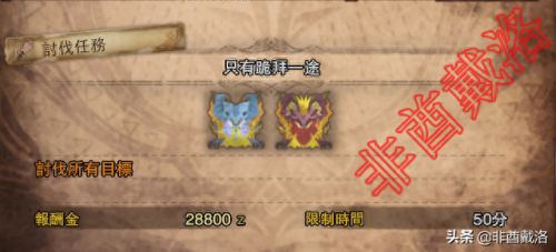 MHW多久才能外观装备设定(mhw外观装备解锁条件)插图5 MHW多久才能外观装备设定(mhw外观装备解锁条件)插图5