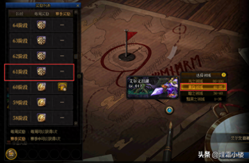 给宠物装备附魔宝珠在哪里买(宠物附魔宝珠哪里有)插图3