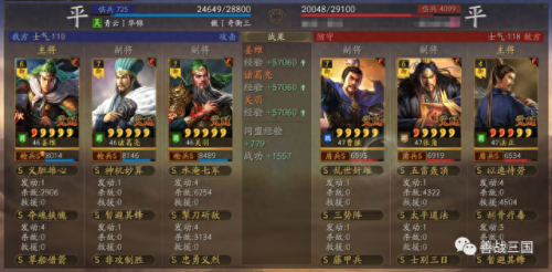 王者荣耀速攻装备(王者荣耀装备指南)插图18