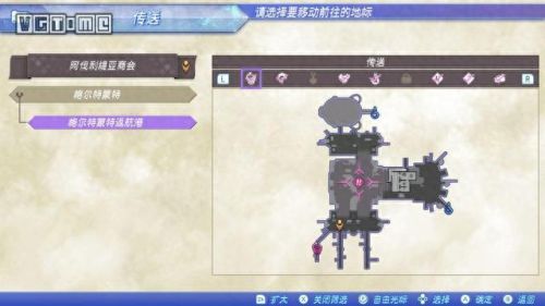 异度2第三章攻略(异度之刃2攻略全流程2)插图1