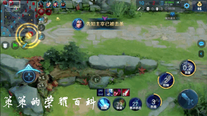 橘右京的技能怎么连(橘右京怎么放技能准)插图97