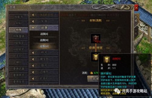 永恒传说技能怎么学(永恒传说特技条件)插图