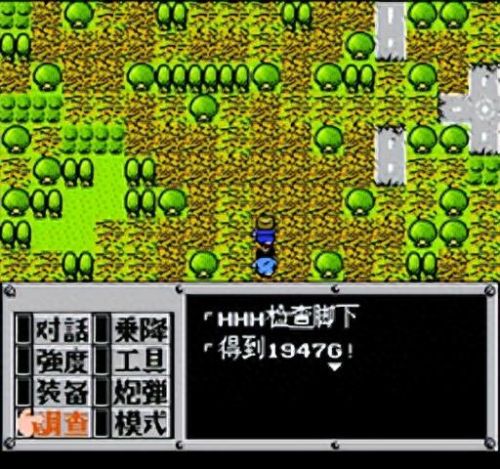 重装机兵1.72攻略(重装机兵7.45攻略)插图15