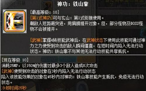 冒险岛超级技能偷什么技能(冒险岛华丽技能排行榜)插图12 冒险岛超级技能偷什么技能(冒险岛华丽技能排行榜)插图12