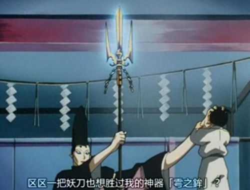 剧场版梦幻用过的技能(梦幻技能冲突表)插图6