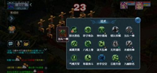 梦幻西游魔天宫修改(梦幻西游魔天宫发展历程)插图2 梦幻西游魔天宫修改(梦幻西游魔天宫发展历程)插图2