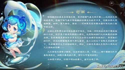 梦幻西游新资料片什么时候出(梦幻西游新资料片)插图4