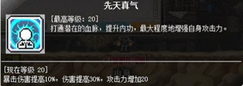 冒险岛超级技能偷什么技能(冒险岛华丽技能排行榜)插图5 冒险岛超级技能偷什么技能(冒险岛华丽技能排行榜)插图5