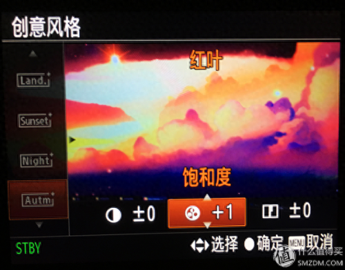 索尼微单a7r2使用攻略(索尼微单a7s2教程)插图31