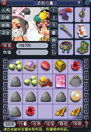 梦幻西游6级残卷什么价格(梦幻西游残卷值钱么)