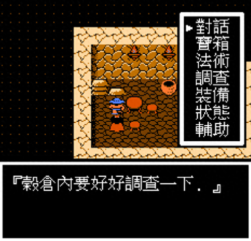 封神榜国际版装备划分(封神榜国际版力量法宝)插图10