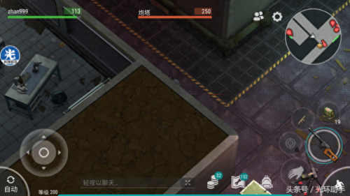 地球末日生存资源攻略(地球末日生存刷资源)插图5