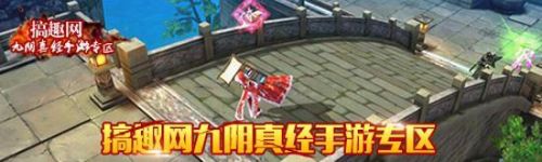 九阴真经在哪买武器(九阴绝学红包版1000元真的吗)