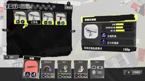 喷射乌贼推荐武器(喷射乌贼2买哪个版本)插图14 喷射乌贼推荐武器(喷射乌贼2买哪个版本)插图14