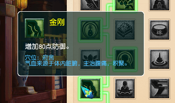 梦幻西游慈悲法宝合成摆放位置(梦幻西游慈悲法宝合成)