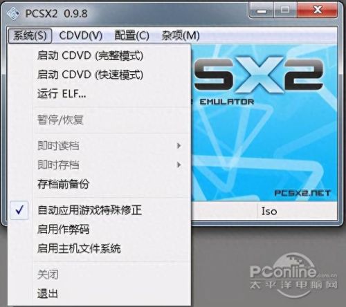 ps2全游戏攻略(ps2所有游戏镜像大全)插图15