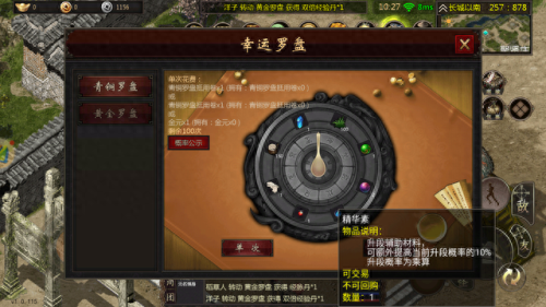 千年强化装备(千年游戏最强装备)插图4