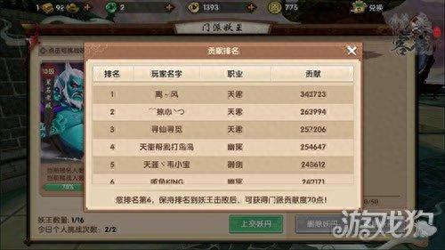 寻仙恶妖王技能时间(寻仙狼王技能)