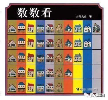 爷爷的城市攻略喷水(爷爷的城市详细攻略)插图7