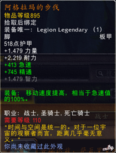 台服王者装备名称(王者台服叫什么)插图