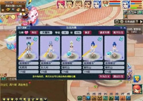 2017梦幻西游开双组合(梦幻西游最火的区2017)插图