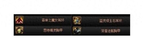 dnf自制ss武器选择(红ss武器)插图1