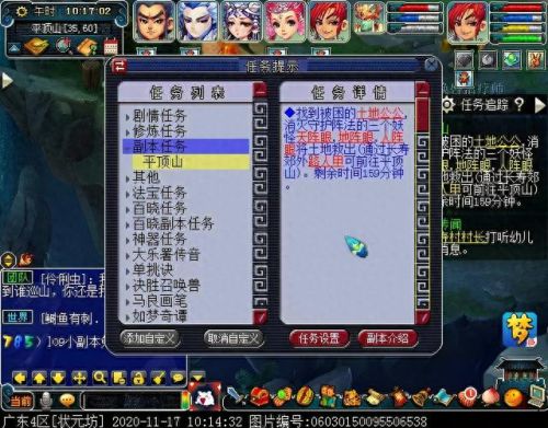 梦幻西游花妖迭代(梦幻手游花妖)插图