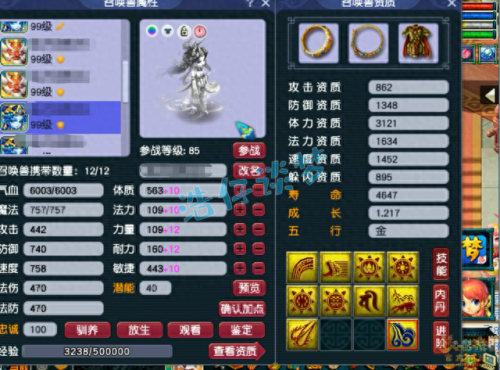 武器锻8比7多多少战力(武器最上级和100差多少)插图14