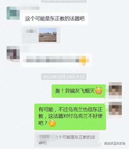 上古世纪黑6武器样子(上古世纪黑曜石7阶装备外观)插图17