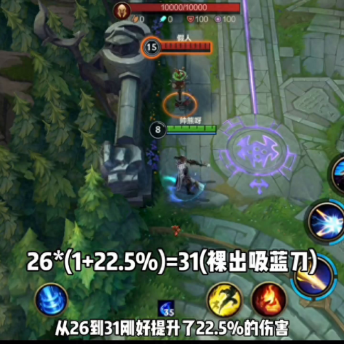 lol主动技能装备一共几件(lol什么装备刷新技能)插图 lol主动技能装备一共几件(lol什么装备刷新技能)插图