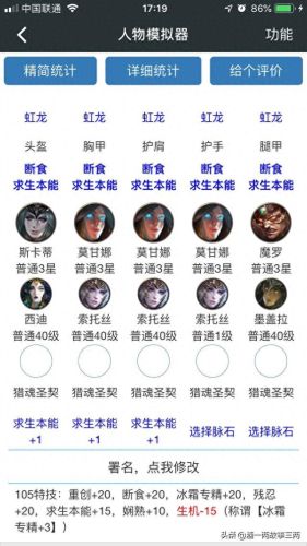猎魂觉醒武器70级弓(猎魂觉醒80级弓)插图1