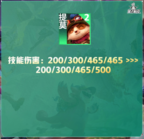 维嘉技能冲厕所(维嘉梗王合集)插图11