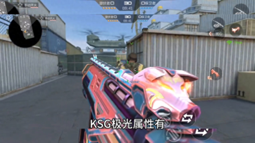 cf极光有什么武器加成(cf极光子弹加成叠加吗)插图