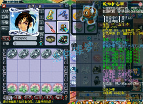 武器锻8比7多多少战力(武器最上级和100差多少)插图3