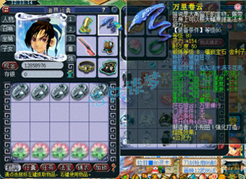 武器锻8比7多多少战力(武器最上级和100差多少)插图2