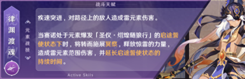 火影忍者ol100忍考攻略(火影忍者ol忍考130攻略)插图9