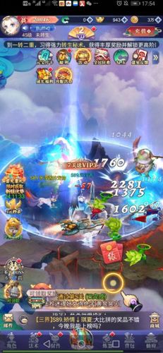 陌陌玩攻略(陌陌上聊天潜台词)