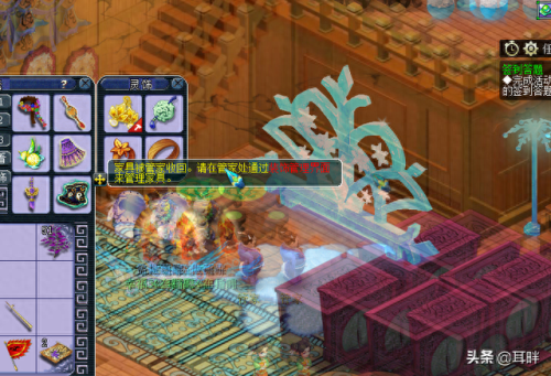 2019梦幻西游兔子家具卖多少(梦幻西游最贵四级家具)插图5 2019梦幻西游兔子家具卖多少(梦幻西游最贵四级家具)插图5