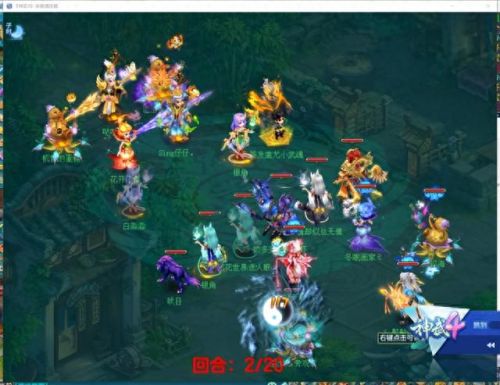 神武五庄门派技能点哪几个(神武4五庄打什么最厉害)插图2