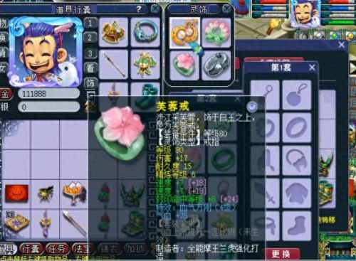 梦幻西游杀天罡地煞(杀天罡地煞需要什么配置)插图9