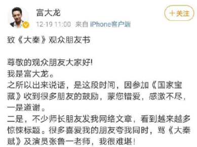 大秦天下手游装备分析(天下手游装备获得)插图42