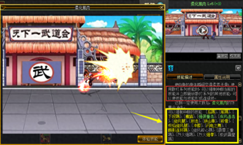 dnf武极偷学折颈技能(70版本武极)插图1