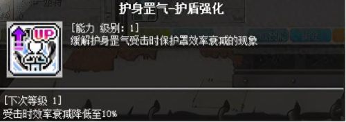 冒险岛超级技能偷什么技能(冒险岛华丽技能排行榜)插图53 冒险岛超级技能偷什么技能(冒险岛华丽技能排行榜)插图53
